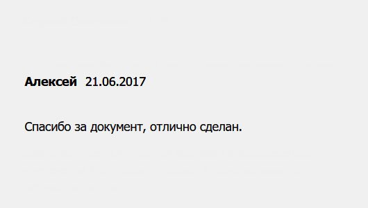 diplomui.com Благодарю за аттестат, выполнен безупречно.